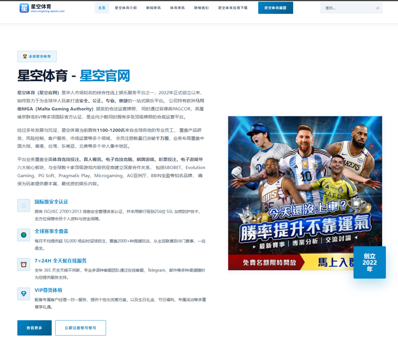 广发体育官网资讯观察：热点变化与用户体验梳理 0869